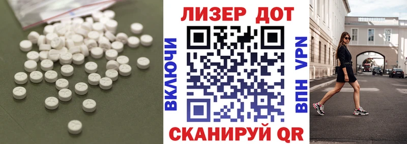 Лсд 25 экстази кислота Кушва