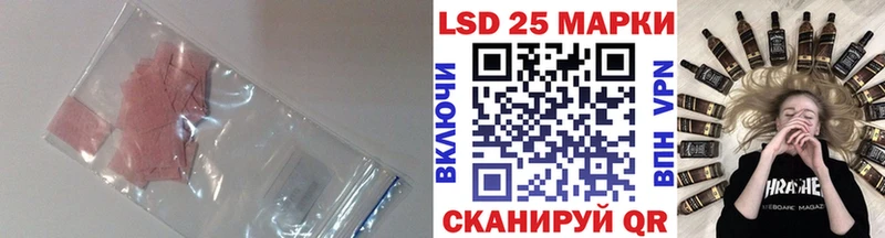блэк спрут зеркало  сколько стоит  Кушва  Лсд 25 экстази кислота 