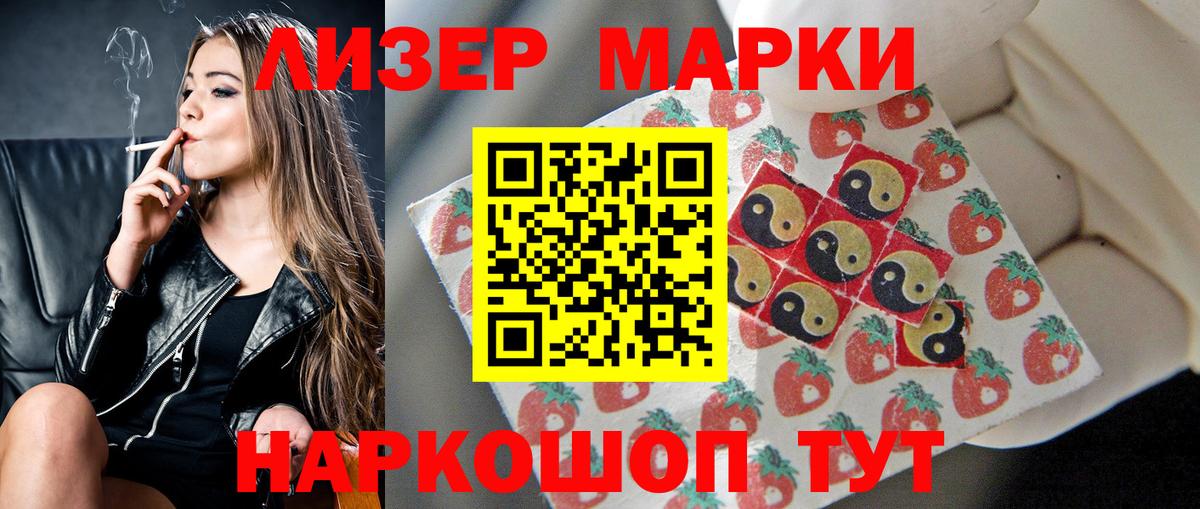 Кушва  Лсд 25 экстази кислота  Вход с VPN 