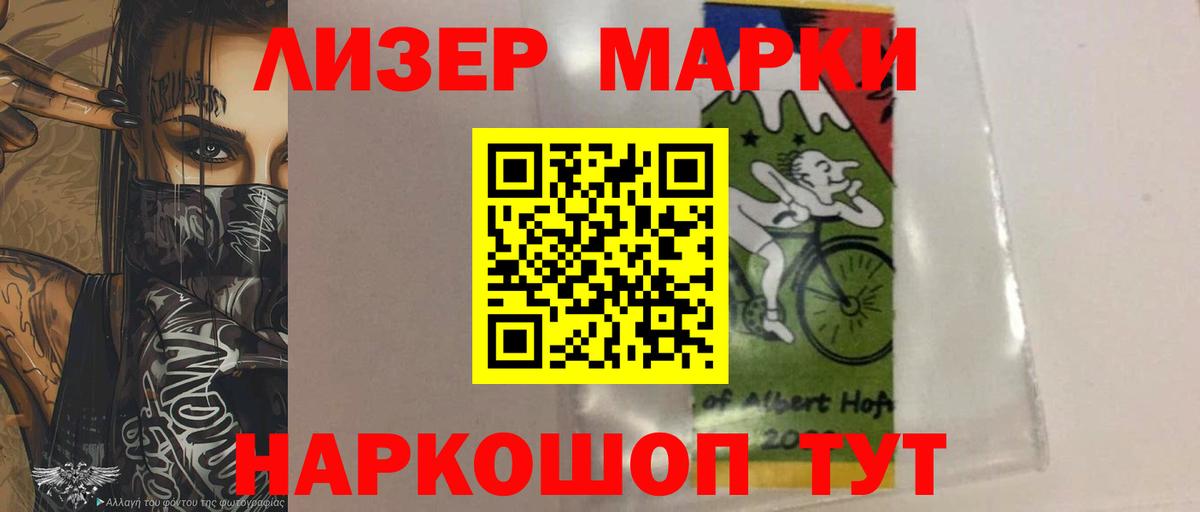 Лсд 25 экстази ecstasy Кушва