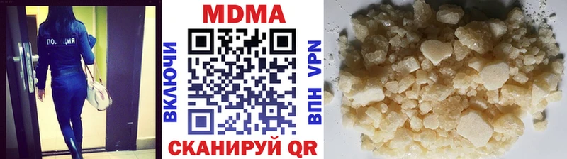 МДМА VHQ  Кушва 