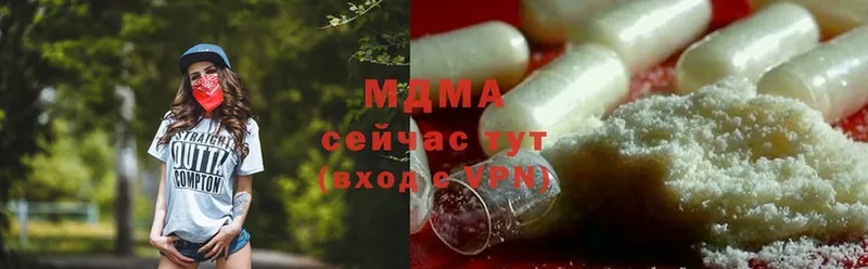 сайты даркнета какой сайт  blacksprut ссылки  Кушва  наркота  MDMA молли 