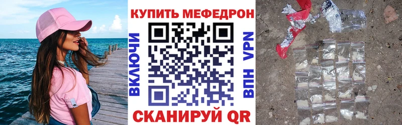 Мефедрон VHQ  Кушва 