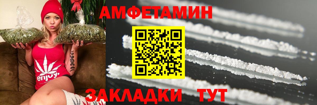Метамфетамин  Первитин кристалл  Вход с VPN  Первитин кристалл  Кушва 