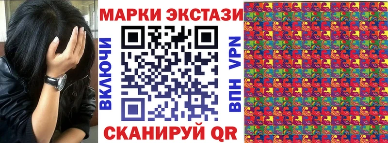 где купить наркоту  Кушва  Марки N-bome 1500мкг 