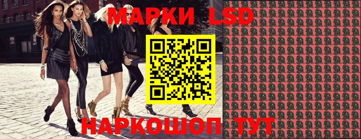 Марки N-bome 1,8мг Кушва