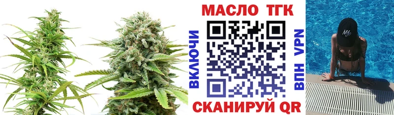 ТГК гашишное масло  наркотики  Кушва 