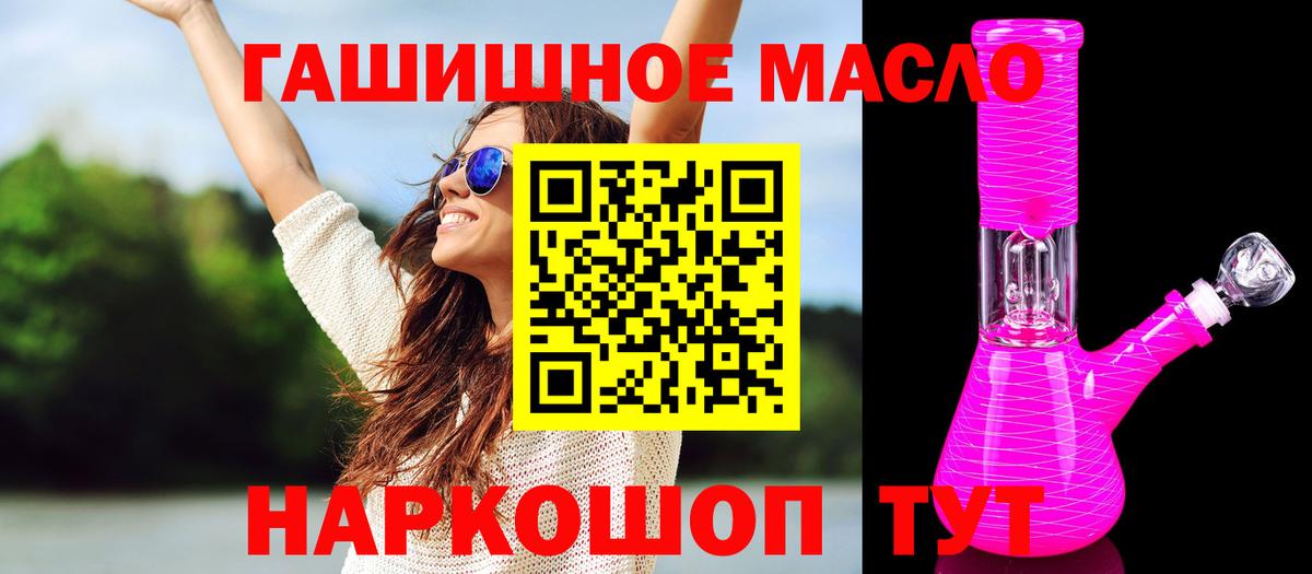 Дистиллят ТГК Wax Кушва