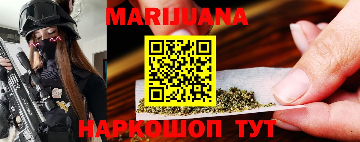 Марихуана OG Kush  Марихуана ГИДРОПОН  Кушва  Марихуана ГИДРОПОН  Вход с VPN 
